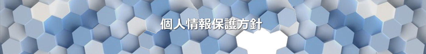 島田建設株式会社｜埼玉県富士見市の土木・建築の総合企業