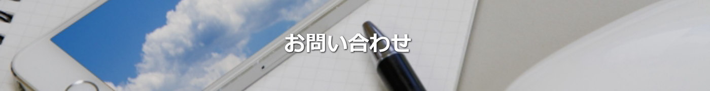 島田建設株式会社｜埼玉県富士見市の土木・建築の総合企業